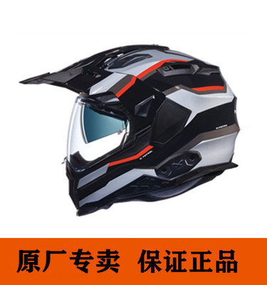X NEXX X.WED2 荒野系列 欧洲原产 拉力旅行碳纤维电动摩托车头盔