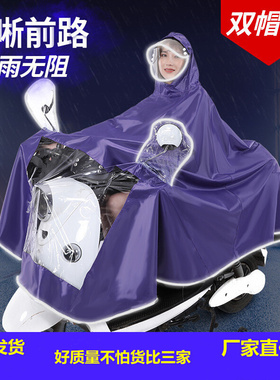 电动车一体防风被雨衣反光男女款电瓶摩托单双人加大加厚防暴雨披