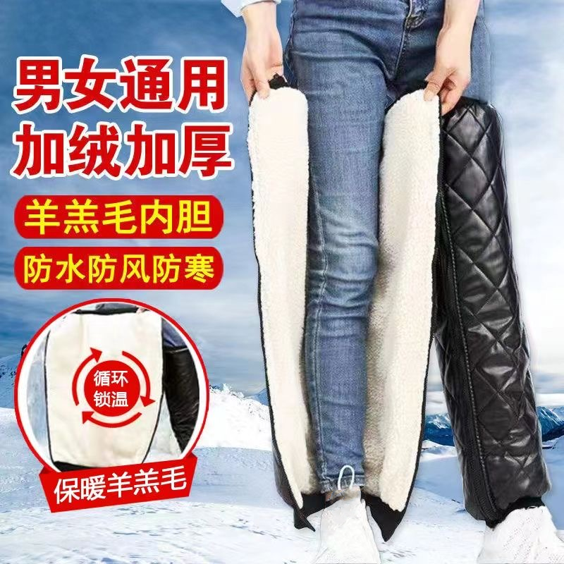 冬季护膝电动车摩托车男女骑车电瓶车护腿防风加长加厚防寒保暖用