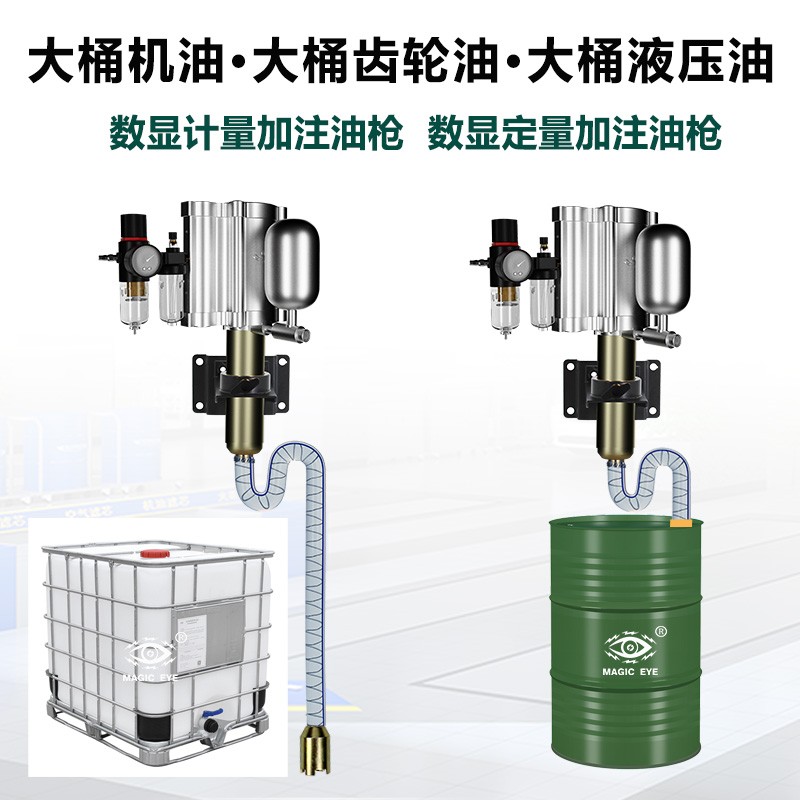 IBC吨桶计量加油泵液压油注油器自吸式机油泵208L加注机170KG油抽