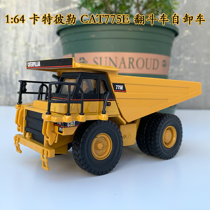 NORSCOT 1:64 卡特彼勒 CAT 775E 矿用翻斗车自卸车合金卡车模型