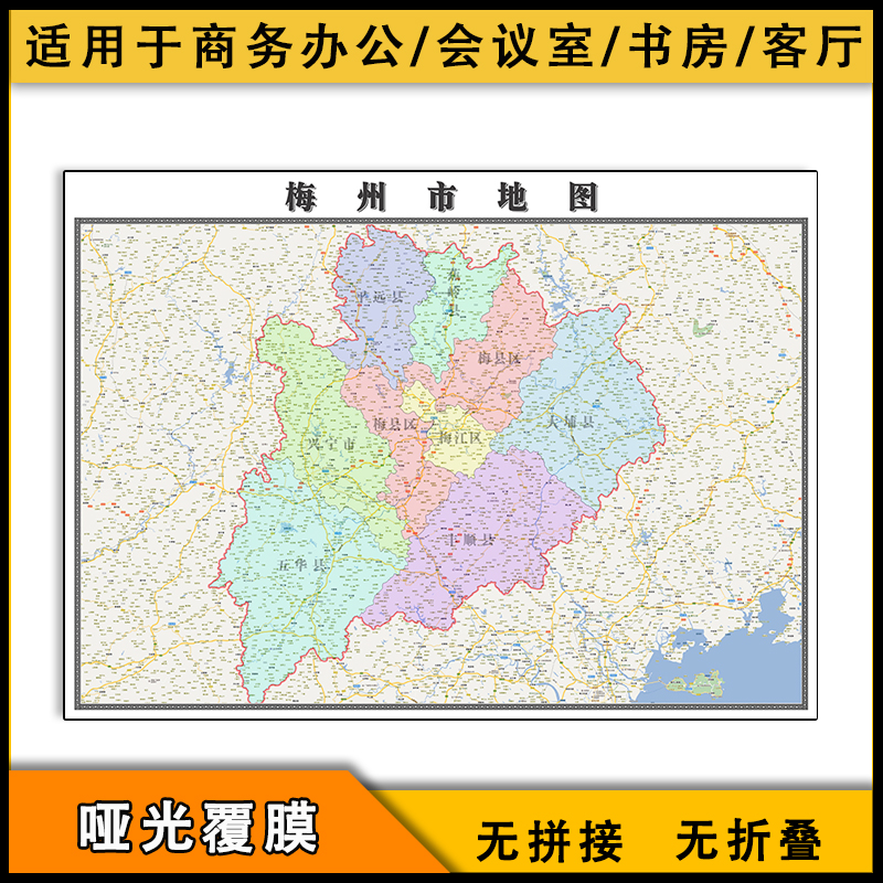 梅州市地图行政区划新街道jpg新广东省区域划分交通图片