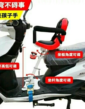 适用电动摩托车儿童座椅前置电瓶车女士摩托车三轮车婴儿宝宝安全
