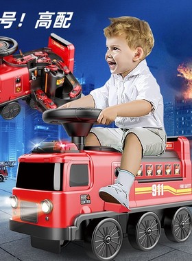 超大号消防车可坐人男孩电动汽车儿童多功能变形益智玩具救援工程