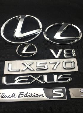 适用雷克萨斯LX570字母标车标方向盘后尾门标志凌志570前中网车标