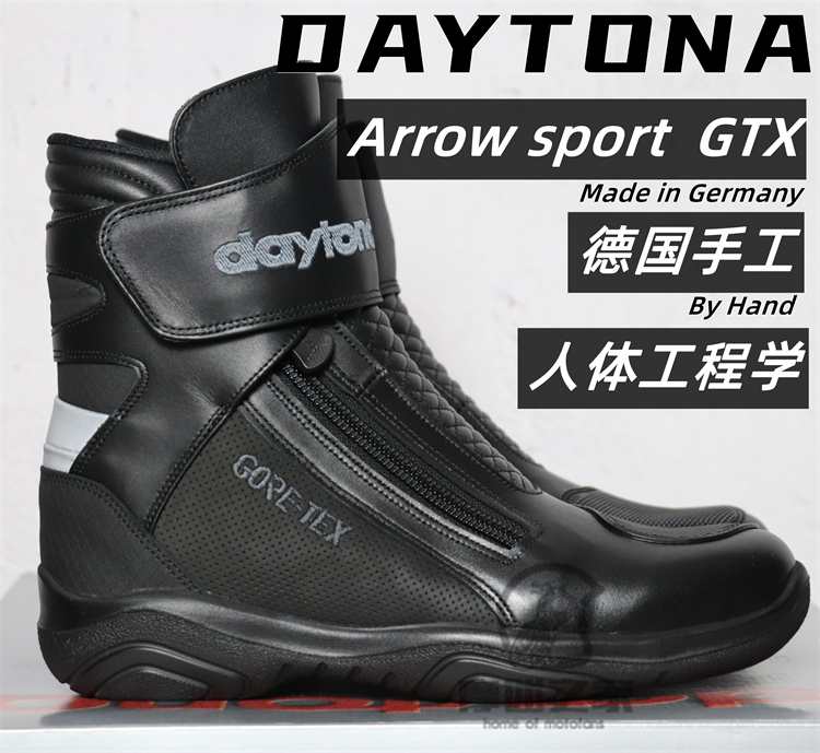 德国DAYTONA Arrow sport摩托车骑行靴中短靴长途拉力旅行GTX防水