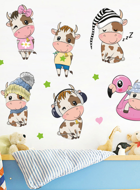 卡通动物可爱小牛墙贴纸牛年2021新年早教幼儿园儿童房间装饰贴画
