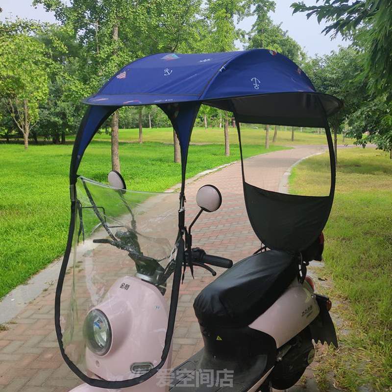 遮雨棚电动车踏板新.小型两轮电车挡可拆卸摩托车电瓶车雨棚雨篷