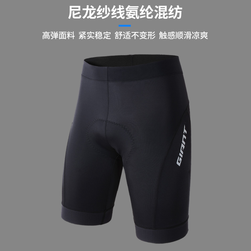 Giant捷安特骑行短裤男女山地公路车裤子双箭头垫夏季自行车装备