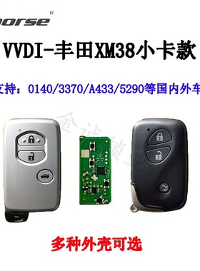 适用VVDI丰田XM38智能卡子机老款4D车型3370 0140 F433 5290智能