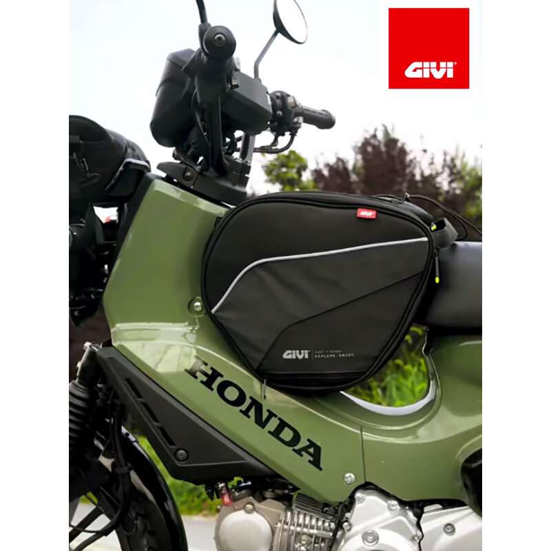 GIVI无极SR250佛沙油箱包SR4MAX踏板摩托车前置物包宝马400GT储物