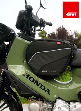 GIVI无极SR250佛沙油箱包SR4MAX踏板摩托车前置物包宝马400GT储物