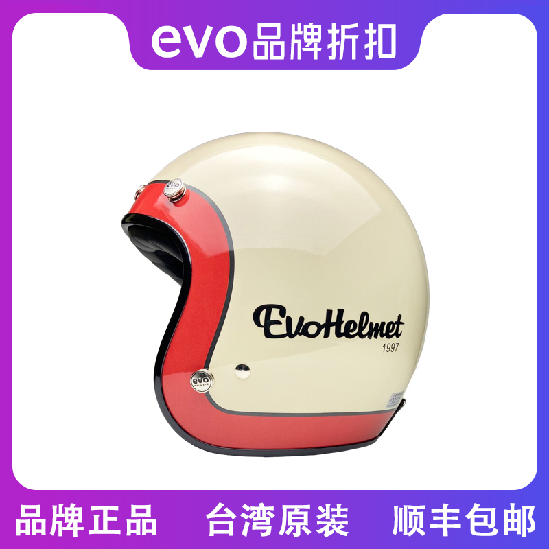 台湾evo头盔1997经典机车骑行安全帽3C男女踏板摩托车复古3/4半盔