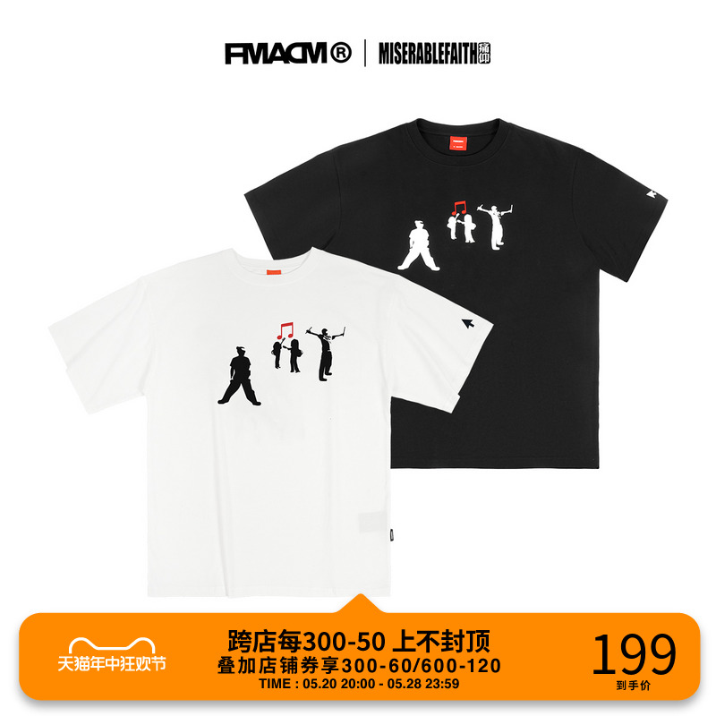 FMACM X 痛仰乐队THE WORLD WILL BE BETTER² 北美巡演印花T恤