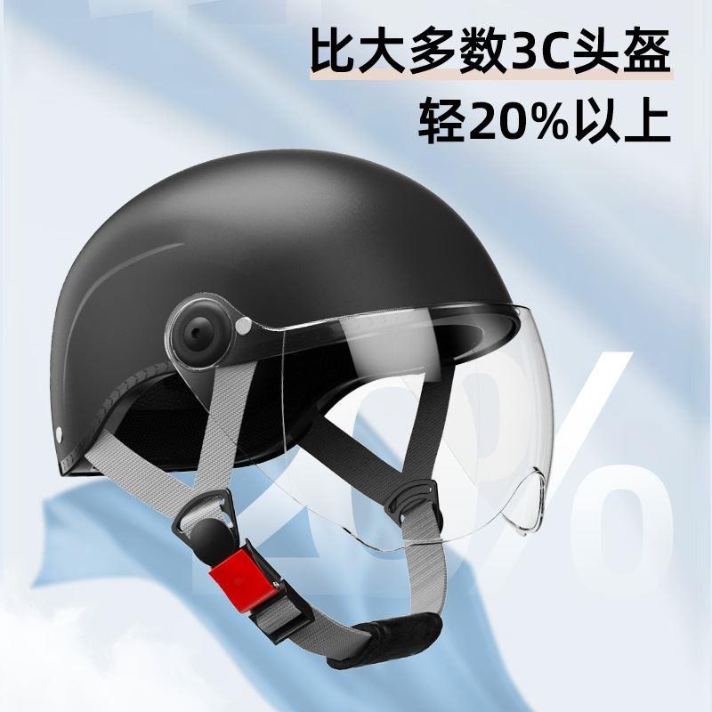 3C认证电动车头盔复古哈雷男女通用摩托车头盔四季款电瓶车安全帽