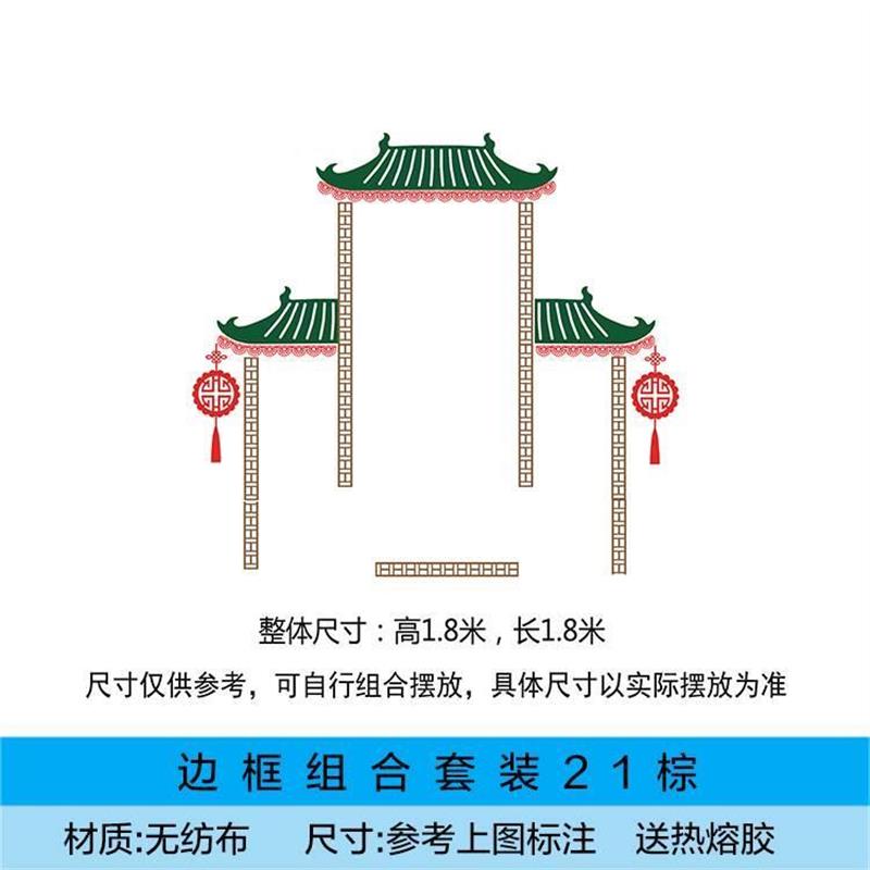 中国民族风统文化墙贴青花瓷传幼儿园环16827047创边框条教布墙面