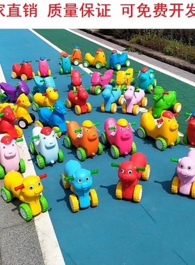 儿童玩具车溜溜车 幼儿园摩托车咪咪狗动物滑行车 塑料学步滑滑车