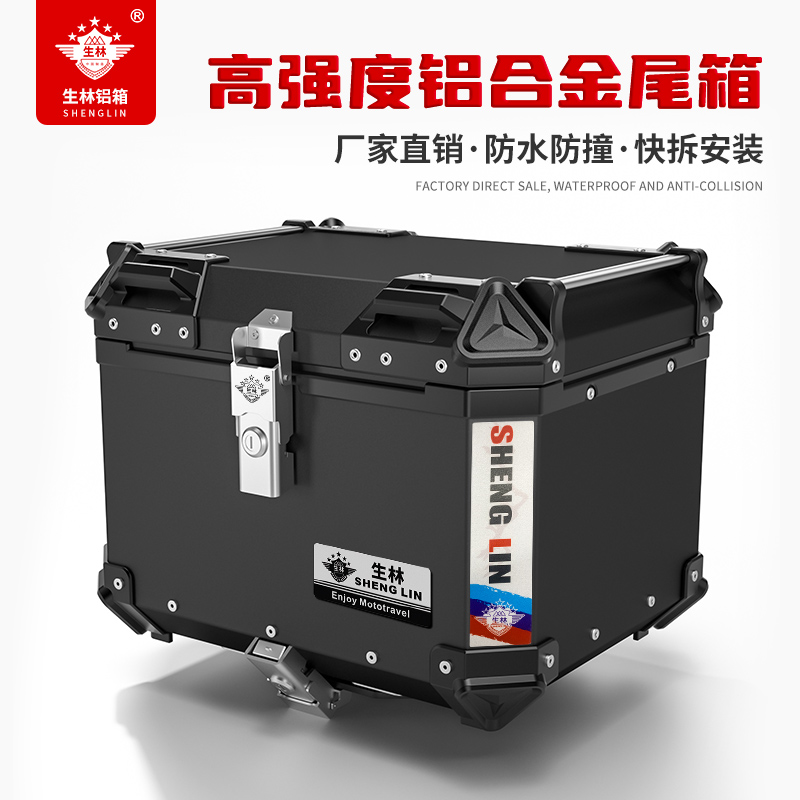 适用摩托车铝合金尾箱雅马哈NMAX155后备箱踏板XMAX300通用行李箱