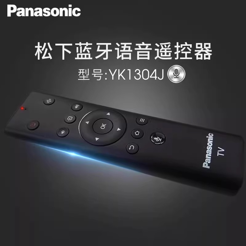Panasonic松下YK1304J原装蓝牙语音遥控器适配JX HX GX FX LX系列