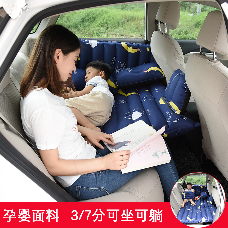 儿童宝宝车载床可坐可躺充气床汽车睡觉神器后旅排行轿SUV车后座