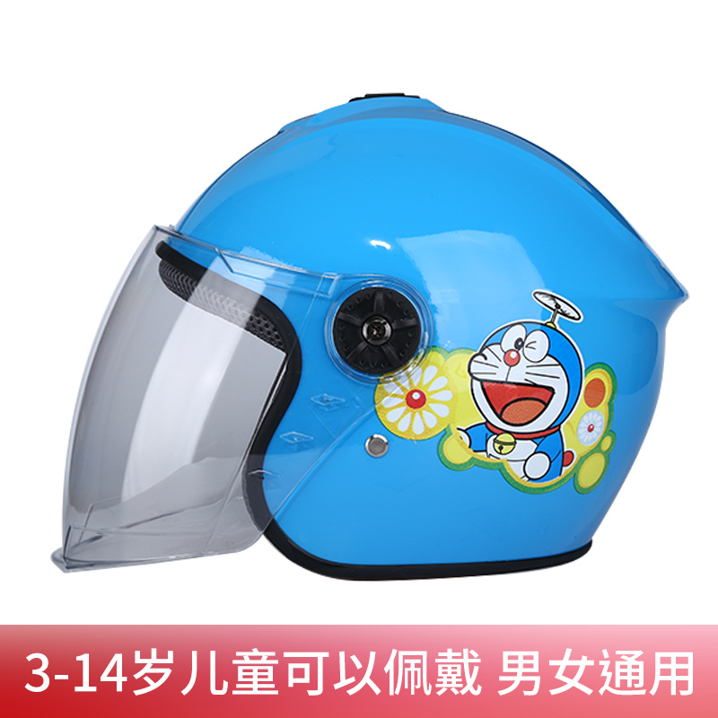 儿童头盔女孩电动车冬季电瓶摩托车安全帽小孩可爱男孩半盔