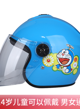儿童头盔女孩电动车冬季电瓶摩托车安全帽小孩可爱男孩半盔