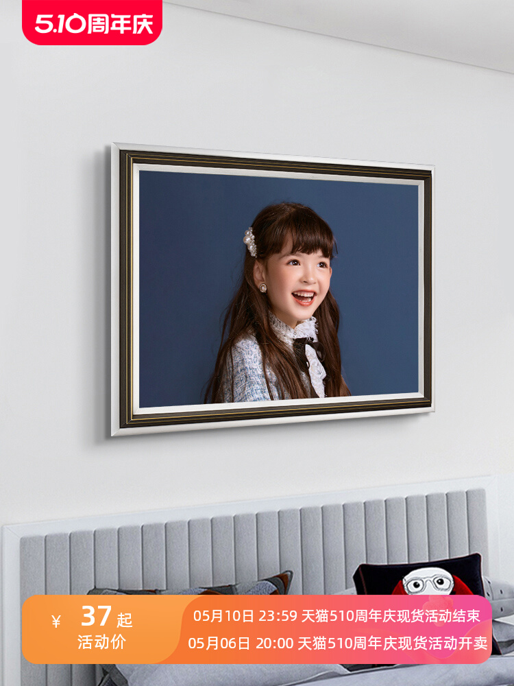 儿童艺术照片打印相框挂墙加洗16 18 20 24 28寸宝宝相片放大定制