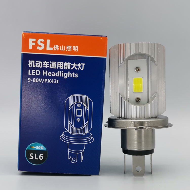 佛山照明 FSL HS1 S2 LED SL6 12V24V48V56V 6000K 双爪三爪灯泡