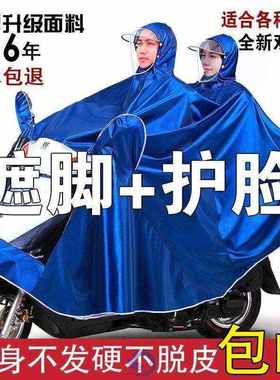 小电瓶车雨衣带孩子双人母子雨披成人单人男女士加大电动车摩托车