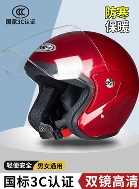电瓶车头盔3c认证国标四季通用摩托车头盔男电动车头盔女款安全帽