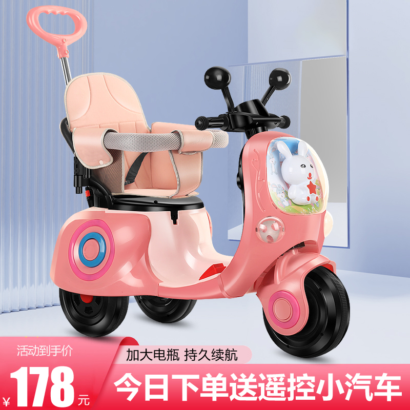 新品儿童电动摩托车三轮车男女宝宝玩具车可坐人可推护栏小孩充电