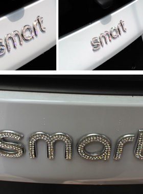 2009-2019款奔驰smart镶钻尾标贴斯玛特改装汽车尾贴装饰尾箱贴