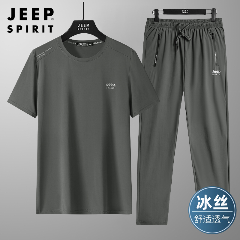 jeep吉普冰丝运动套装男士夏季薄款中老年爸爸跑步速干休闲运动服
