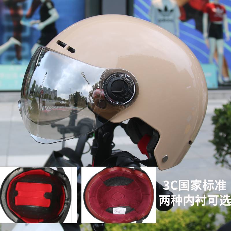 Roadseek电动车摩托车头盔3C男女款轻便式夏盔四季用电瓶车安全帽