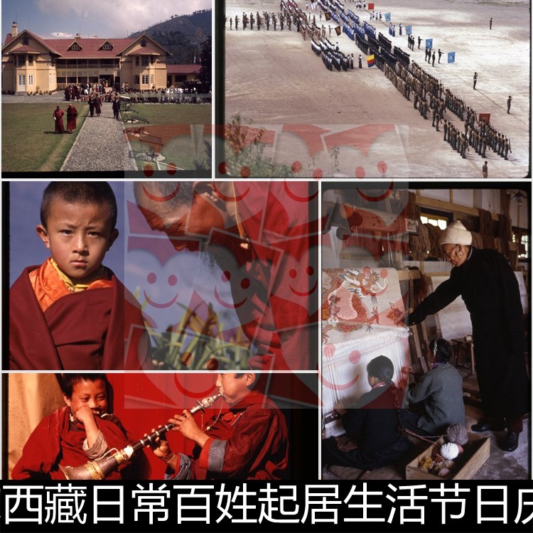UTN六七十年代西藏日常百姓起居生活庆典彩色老照片非高清素材