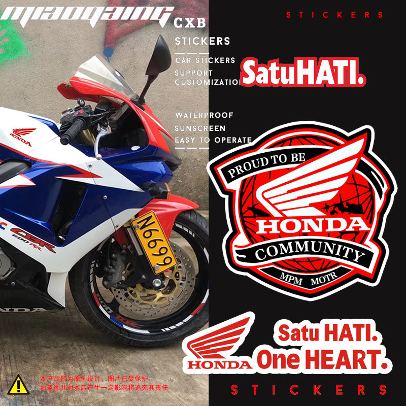 车贴划痕遮挡长条 Honda One Heart本田摩托车队骑行Logo车身贴纸