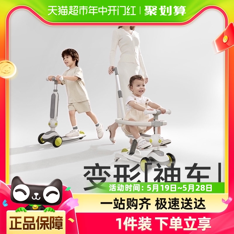 babycare六合一儿童滑板车1-3-6岁小孩宝宝车多功能平衡车可坐滑