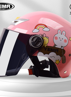 野马3C认证夏季儿童头盔女孩男孩电动摩托车四季通用安全帽小孩灰