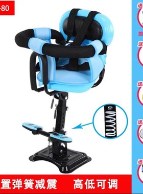 ,椅档电动摩托通儿童座高前置婴儿小孩宝宝多踏板V车电车车用坐.
