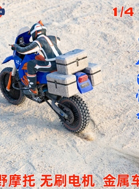 1/4专业rc遥控摩托车电动模型成人男孩玩具竞速漂移无刷越野汽车