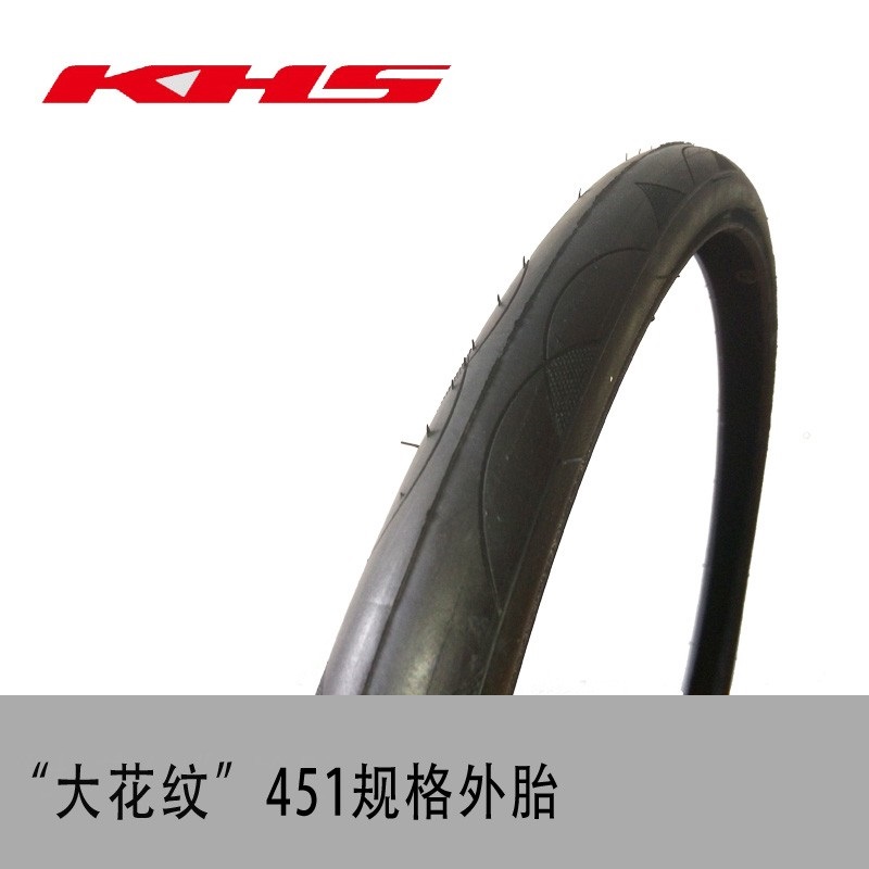 KHS功学社折叠车单车20寸451轮径各种规格轮胎成人男女自行车外胎