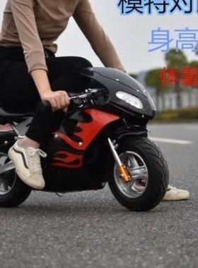 新款小型摩托车49CC二冲汽油迷你彩灯小跑车电动儿童机车成人趴车