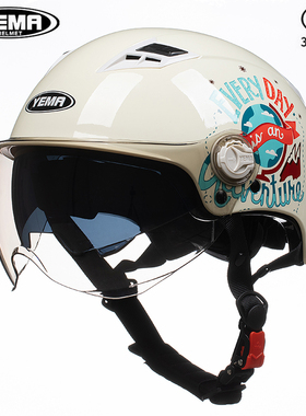 新款野马头盔329s夏款双镜片可拆卸便携3C认证男女电动摩托车帽子