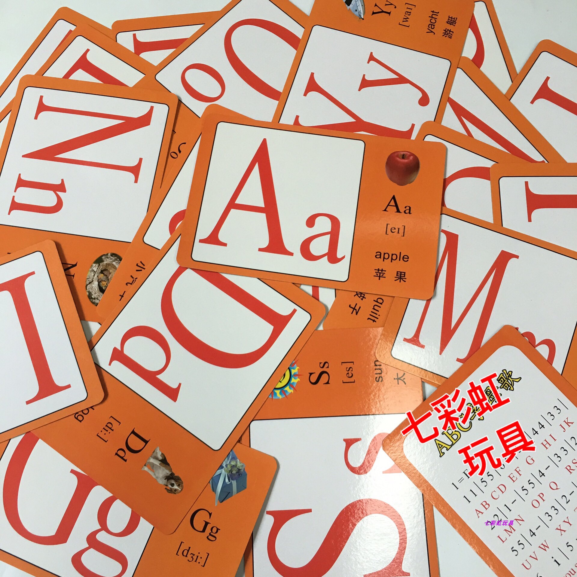 促销26个英文字母卡片全套 小学生看图学英语磁性卡 儿童早教教具
