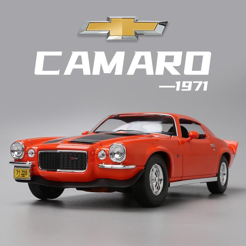 美驰图合金汽车模型1:18雪佛兰1971科迈罗Camaro仿真车模摆件礼物