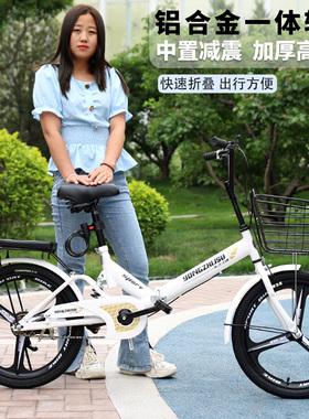 免安装20寸22寸折叠自行车成人女式儿童车普通勤休闲中小学生单车