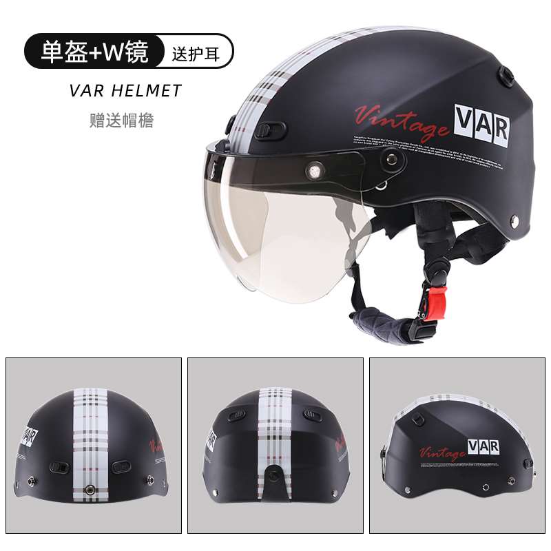 正品VAR新国标3C认证苏格兰电动摩托车头盔男半盔女士四季通用安