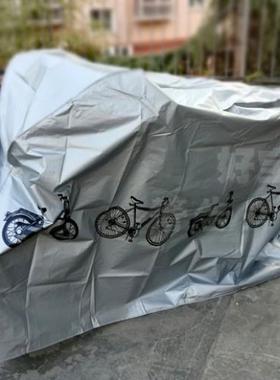 踏板车罩电动车自行车防晒防雨罩车衣防尘加厚遮阳雨套盖布摩托车