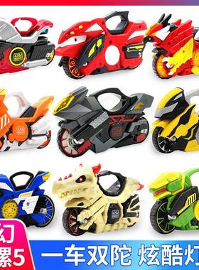 灵动创想魔幻陀螺第6代玩具摇摆坨螺赤焰神龙对战摩托车梦幻儿童5