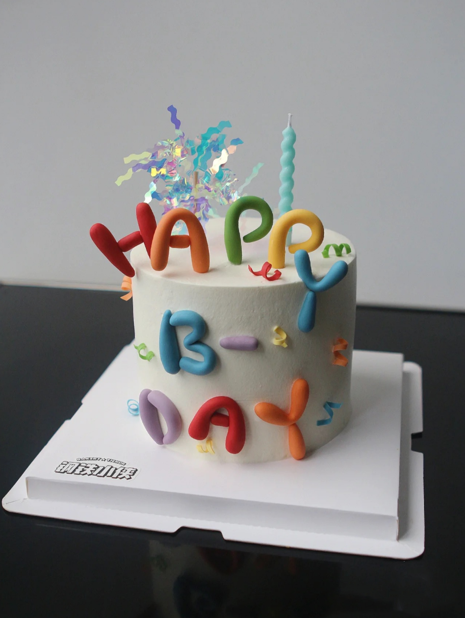 网红钢铁小侠同款儿童节艺术字英文字母生日快乐蛋糕装饰摆件插件
